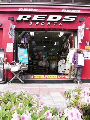 reds20080426-gaikan.jpg